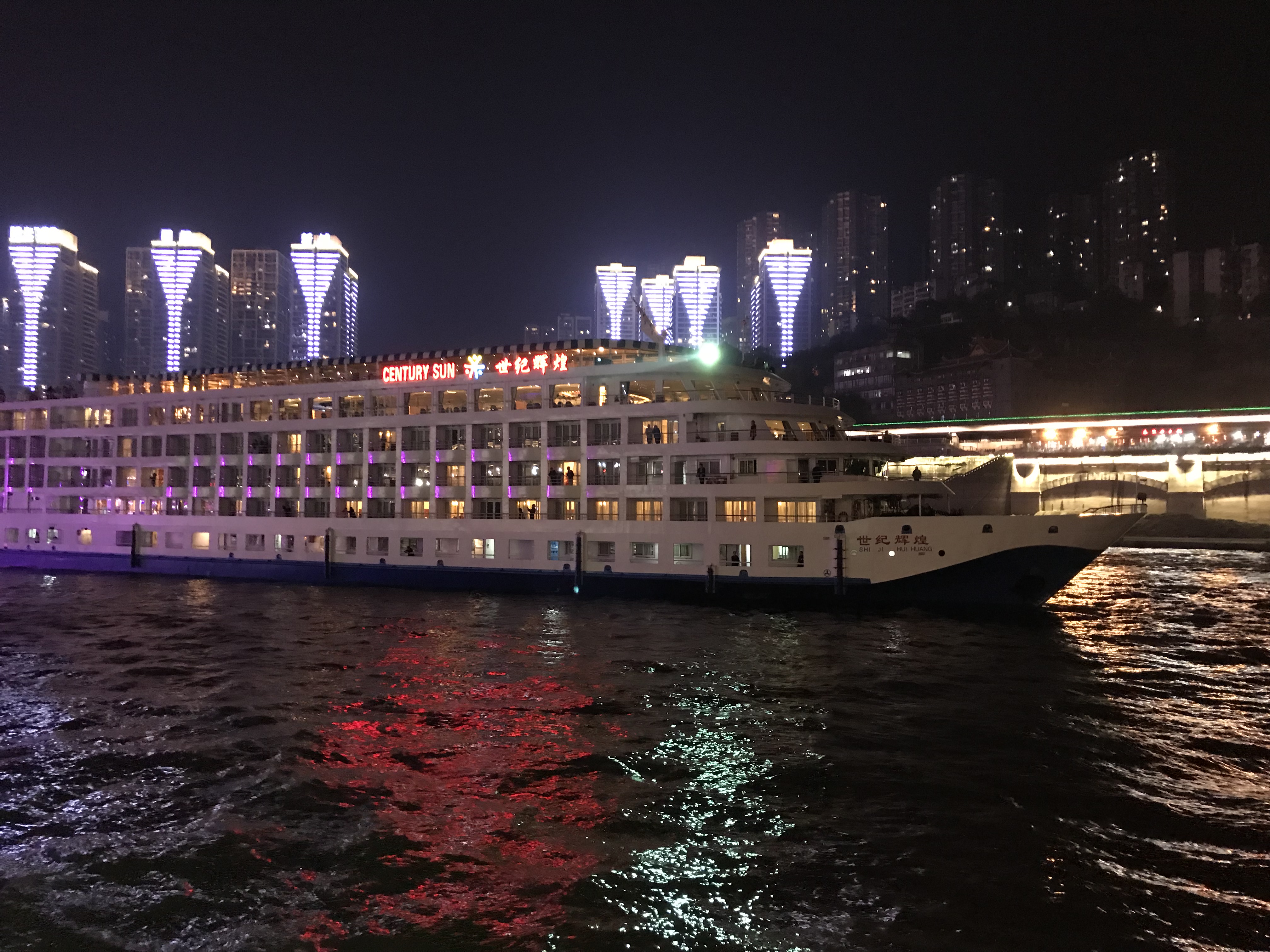 ./2018/03 - Viking China/15 - Chongqing/IMG_7317.JPG